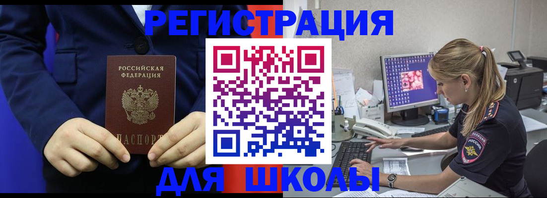 временная регистрация в Карпинске