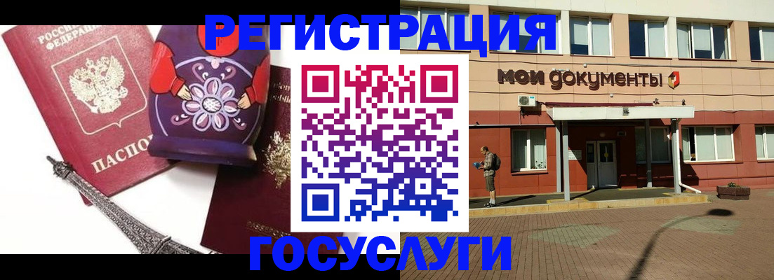 временная регистрация законно в Карпинске