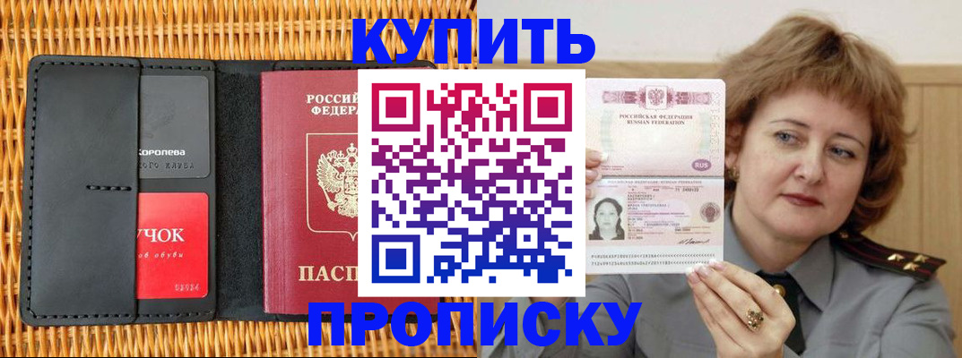 регистрация для школы в Карпинске